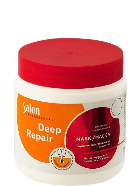 Salon Professional Deep Repair