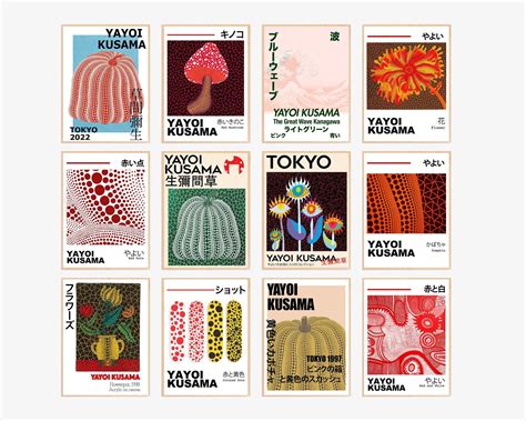 Yayoi Kusama Set Of 12 Prints Gallery Wall Set Yayoi Kusama Etsy In