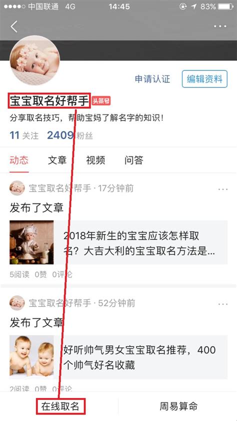 2018年的狗寶寶如何取一個好的乳名？肚子中有寶寶的媽媽要注意了 每日頭條