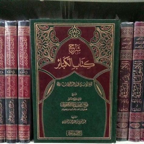 Jual Syarah Kitab Al Kabair Syaikh Fauzan Dar Imam