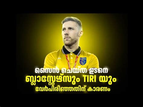 Tiri Tiri Kbfc News