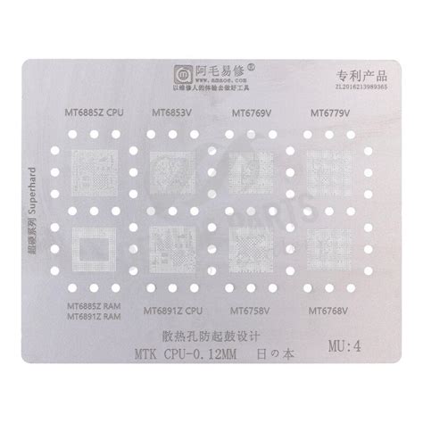 Amaoe MU 4 MTK CPU Universal Rework Repair BGA Reballing Stencil