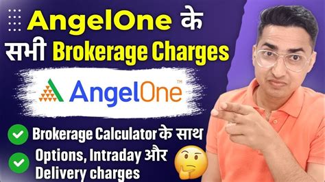 Angel One All Charges In Hindi Angel One Brokerage Charges Angel