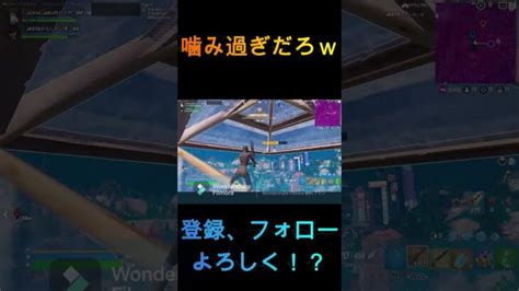 ハイグラ楽しい Fortnite フォートナイトデュオ大会 フォートナイト動画まとめ