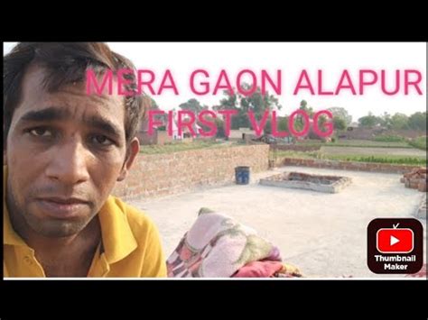 Mera Gaon First Vlog Youtube