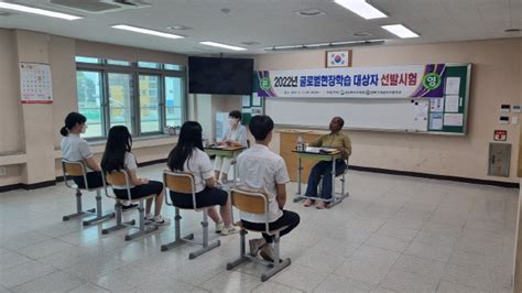 경북교육청 직업계고 글로벌 현장학습 파견 대상자 선발 아시아투데이