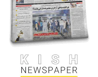 newspaper layout design