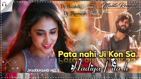 Pata Nahi Ji Kon Sa Hadiya Piya H Dj Nagpuri Song New Dj Nagpuri Song