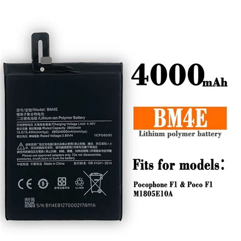 Bm E Latest Replacement Battery For Xiaomi Mi Pocophone F Poco F