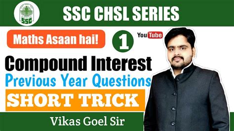 Compound Interest Part 1 By Vikas Goel Sir Ssc Cgl Bank Po Mathology Youtube