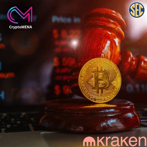 شركة Kraken و الدعوى القضائية من هيئة الأوراق المالية والبورصة Crypto