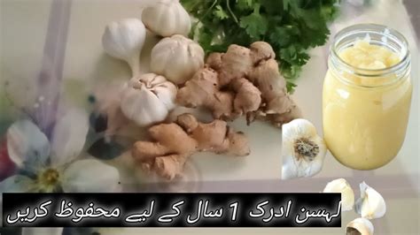 Easy Ginger Garlic Paste Homemade Ginger Garlic Paste That Will Last