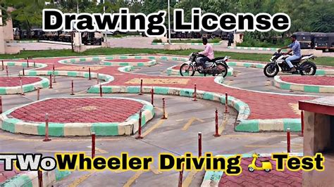 Two Wheeler Driving Test Rut Youtube