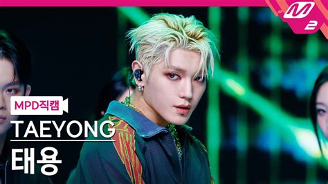 MPD직캠 태용 직캠 4K APE TAEYONG FanCam MCOUNTDOWN 2024 3 7 YouTube