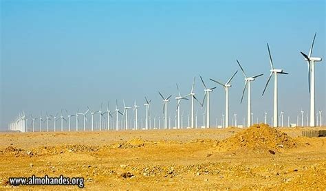 Al Zafarana Wind Farm Egypt هندسة الطاقة الجديدة والمتجددة منتدى