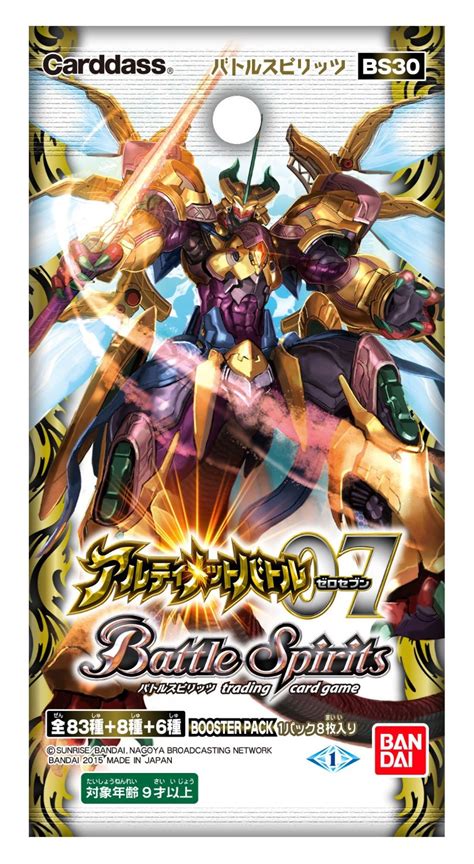 Bs30 Battle Spirits Wiki Fandom