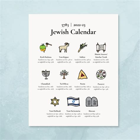 Jewish Calendar Planner 2022 2023 Judaica Wall Art Hebrew Etsy Jewish