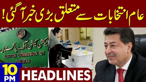 Big News About General Elections Dunya News Headlines 10 00 Pm 04 April 2023 Youtube