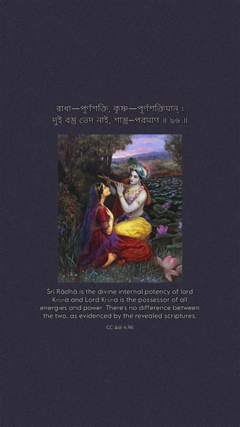 Radha krishna quotes | God illustrations, Radha krishna quotes, Peace illustration