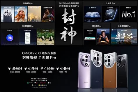 Oppo Find X Oppo