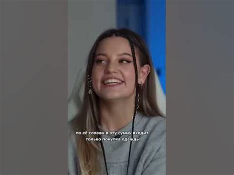 Бывшая МОРГЕНШТЕРНА Дилара тратит МИЛЛИОН на уход - YouTube