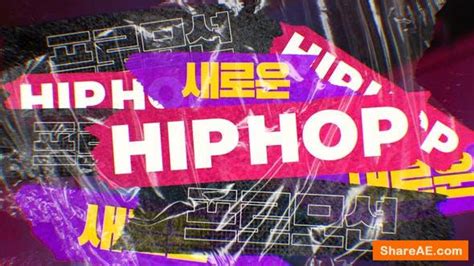 Videohive Grunge Hip Hop Intro Free After Effects Templates After