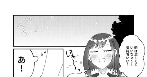 夏カタ】 【夏カタ】に【交流】 さわだのマンガ 漫画 【夏カタ】交流 Pixiv