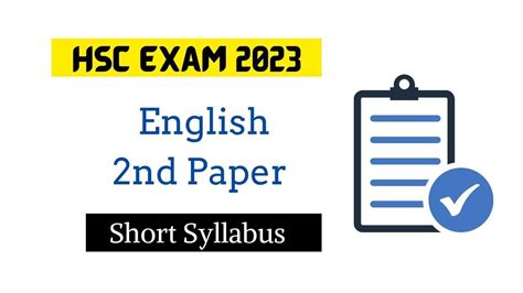 Hsc Exam 2023 English 2nd Paper Short Syllabus এইচএসসি পরীক্ষা ২০২৩ ইংরেজি ২য় পত্র শর্ট