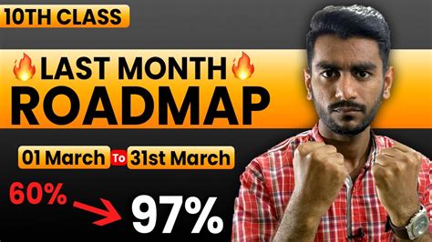 Last Month Roadmap Th Class Last Month Strategy For Board Exams