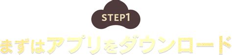 2021年9月度 【アプリ限定】メガさとふるの日キャンペーン｜ふるさと納税サイト「さとふる」