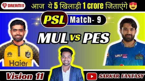 MUL Vs PES Dream11 Today Match MUL Vs PES Dream 11 Prediction