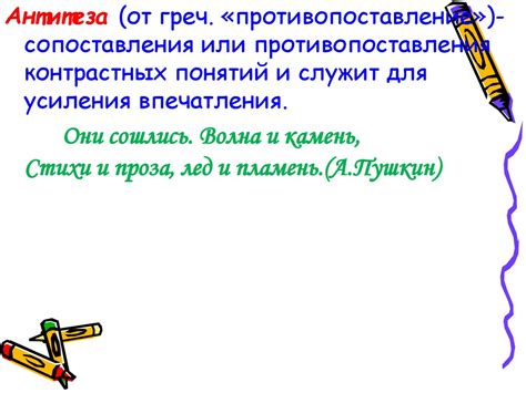 Синтаксические фигуры - презентация онлайн