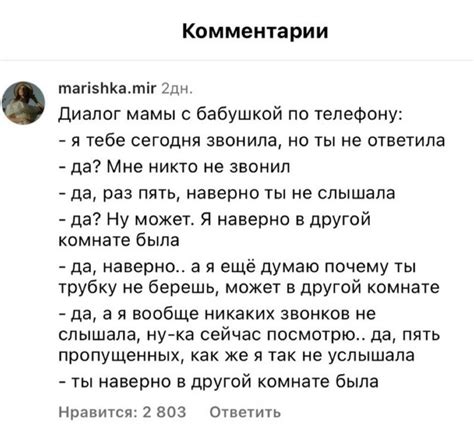 И чего созванивались? | Пикабу