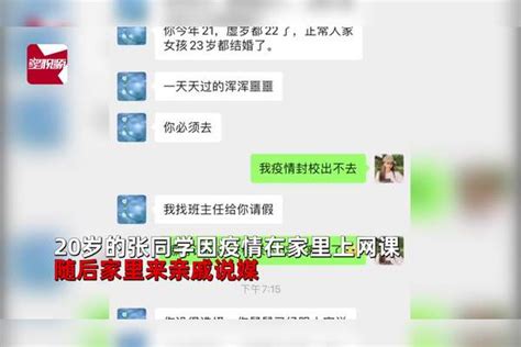 妈妈喊20岁女儿相亲遭拒，直接把女儿赶出家门，看到颜值网友惊了女儿家门网友