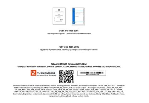 Gost iso 4065 2005 by CoryChristensen - Issuu