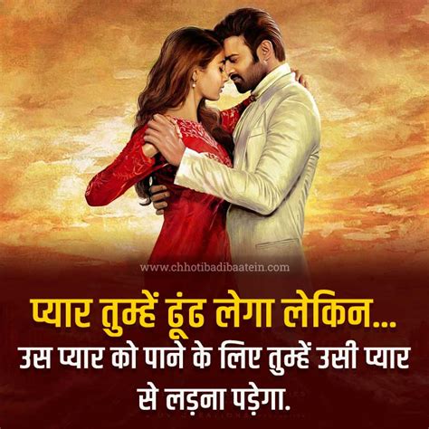 Radhe Shyam Movie Famous Dialogues In English Hindi With Images