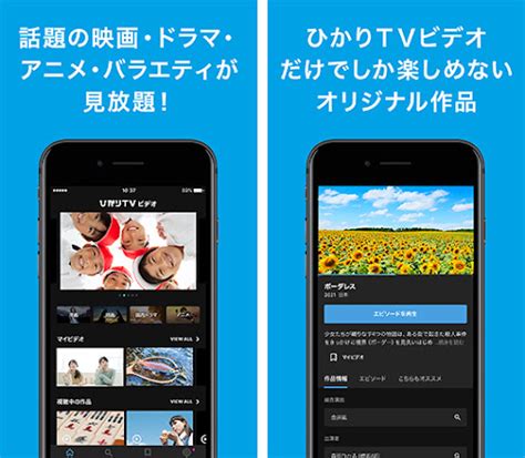 ひかりtv For Nuroとは？nuro光のテレビサービスを徹底解説