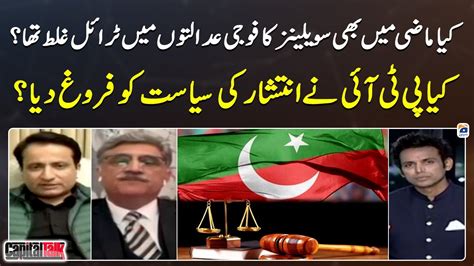 Was The Trial Of Civilians In Military Courts Wrong In The Past