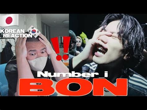 Korean Hiphop Junkie React To Number I Bon Jpn Eng Sub Youtube