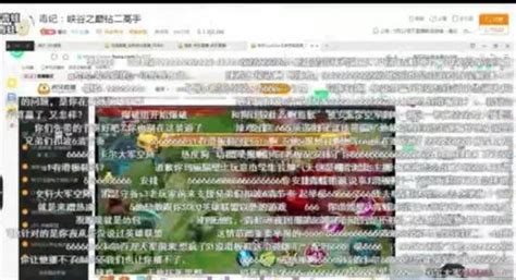 Lol與王者榮耀主播互懟，寒夜：lol都是垃圾，我s1滑板鞋上王者！ 每日頭條