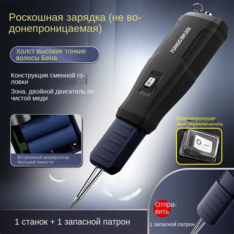 перосъемная машина Электрический пинцет, щипцы для удаления пеньков ...