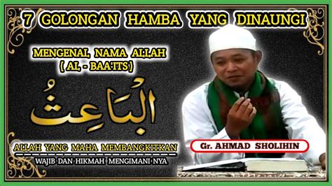 Kajian Asmaul Husna Mengenal Nama Allah Al Baa Its Majelis