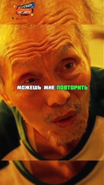 Ки Хун воспользовался слабостью дедушки и обманул его, ради своей ...