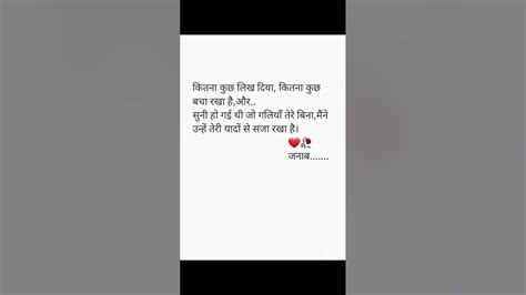 New Love Shayari Sad Shayari Status ️🥀 Shayari Loveshayari