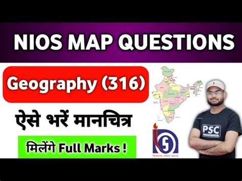 Geography Nios Map Related Questions