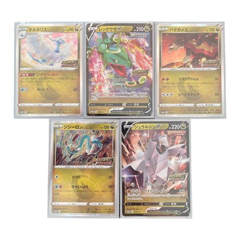 【プロモ】ドラゴンポケモンv ゲットチャレンジ メルカリ