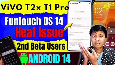 ViVO T2x T1 5G T1 Pro 5G Android 14 Update Start Date Funtouch