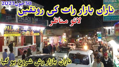 Naran Bazar Live Updates Naran Latest Situation Naran Kaghan