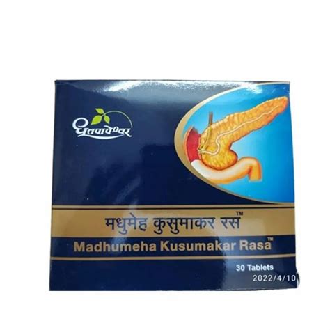 Madhumeha Kusumakar Rasa Diabetic Tablets At Rs 833 Bottle Diabetic