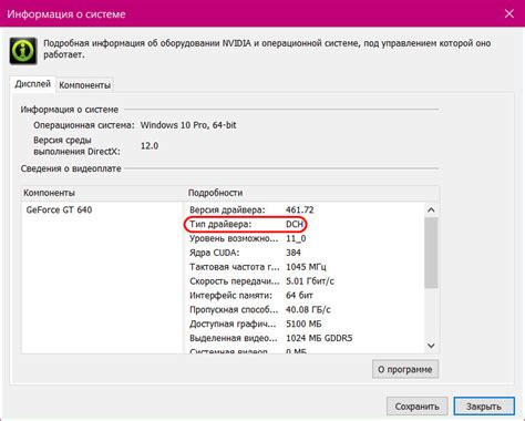 Как удалить драйверы видеокарты Nvidia